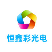 南通LED显示屏