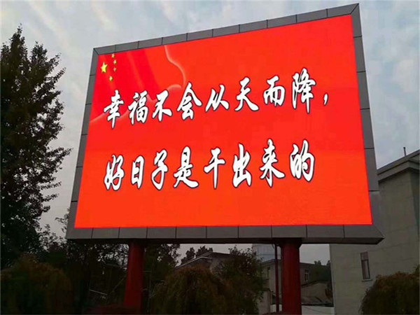 户外P4LED显示屏南通